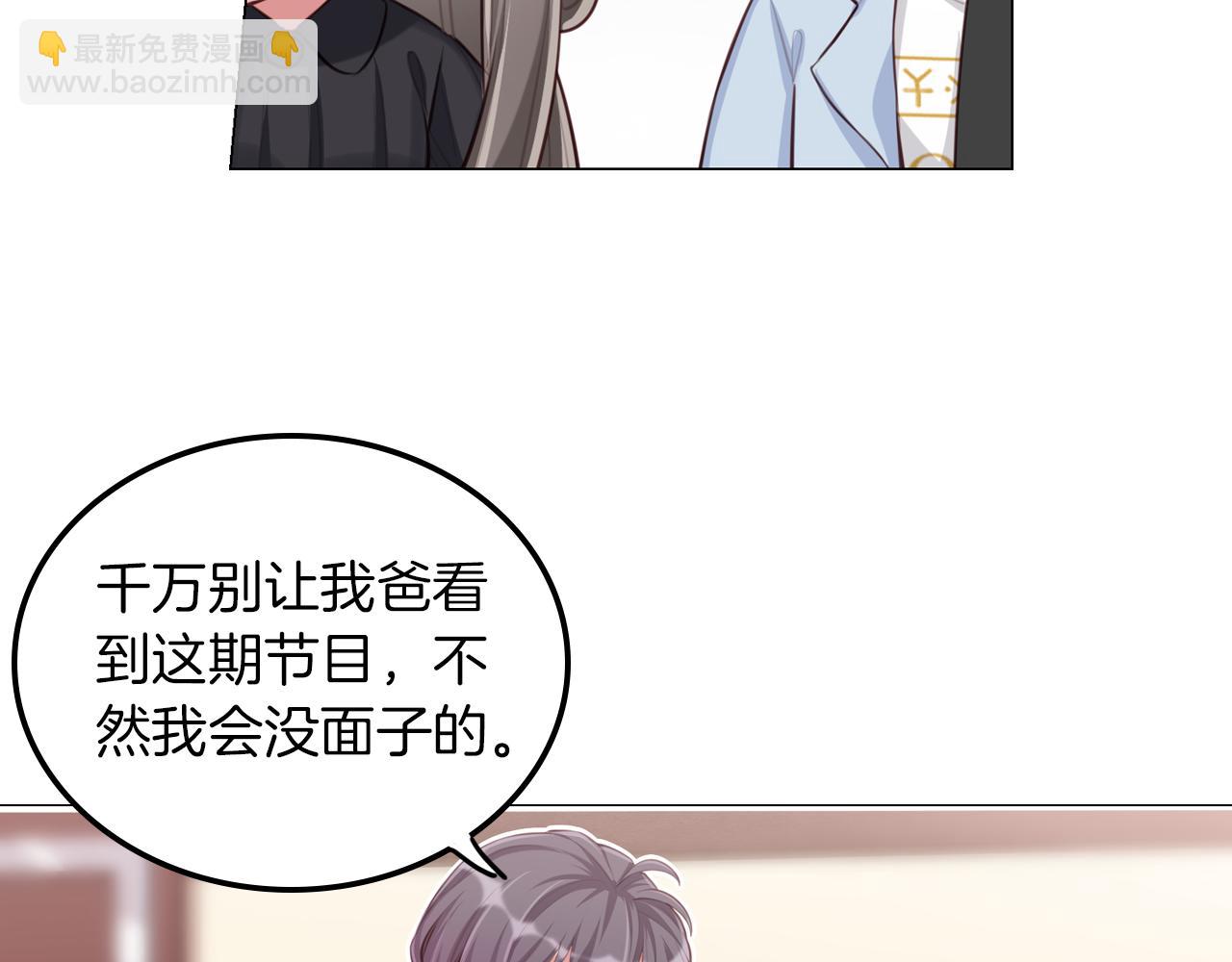第54话 直男，什么都能做到(1/2)-第55话