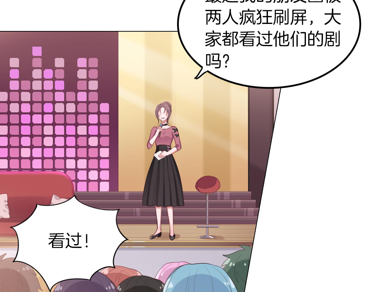 第54话 直男，什么都能做到(1/2)-第55话