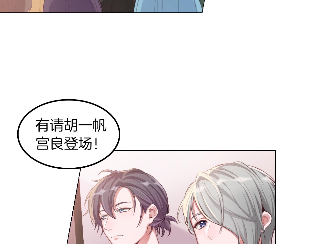 第54话 直男，什么都能做到(1/2)-第55话