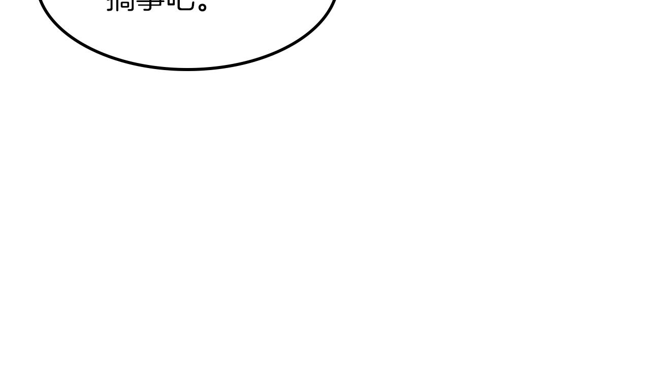 第54话 直男，什么都能做到(1/2)-第55话