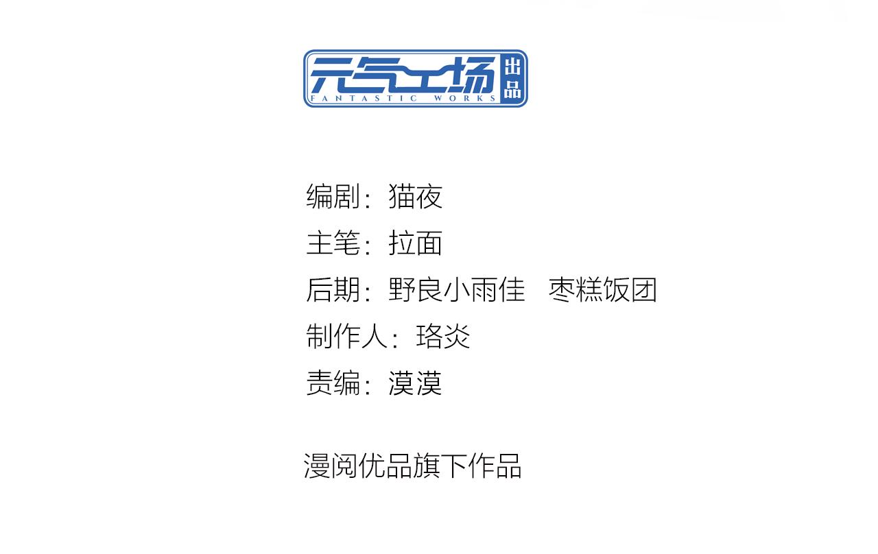 第54话 直男，什么都能做到(1/2)-第55话