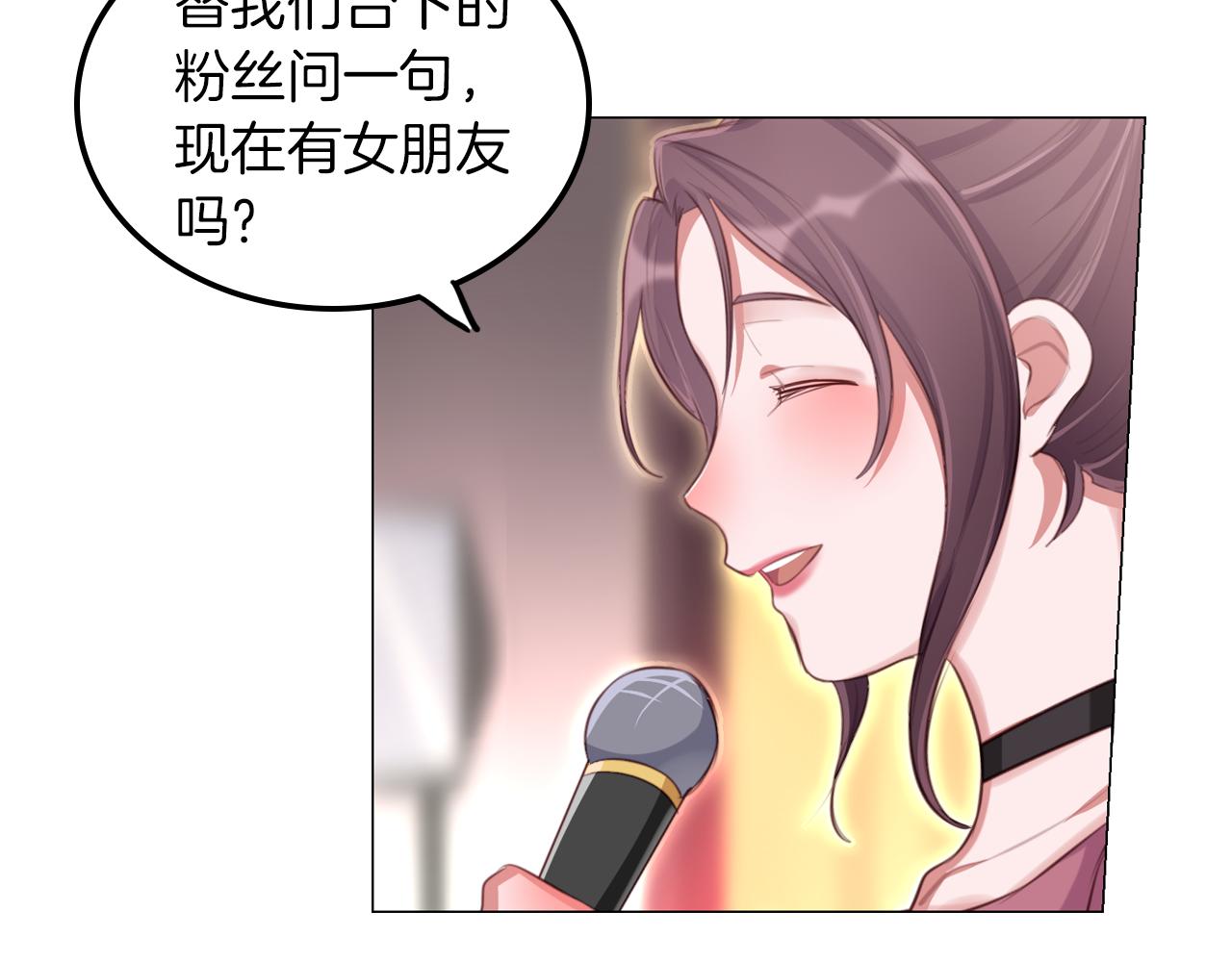 第54话 直男，什么都能做到(1/2)-第55话