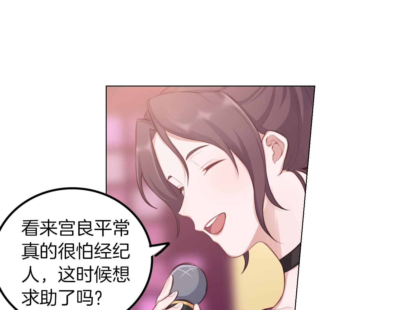 第54话 直男，什么都能做到(1/2)-第55话