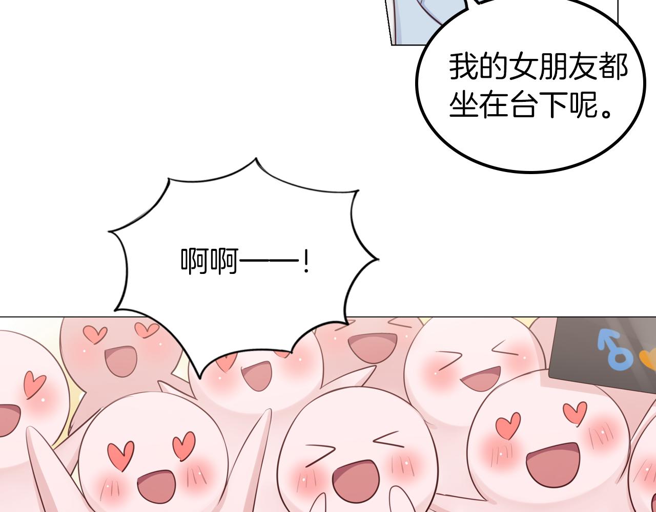第54话 直男，什么都能做到(1/2)-第55话
