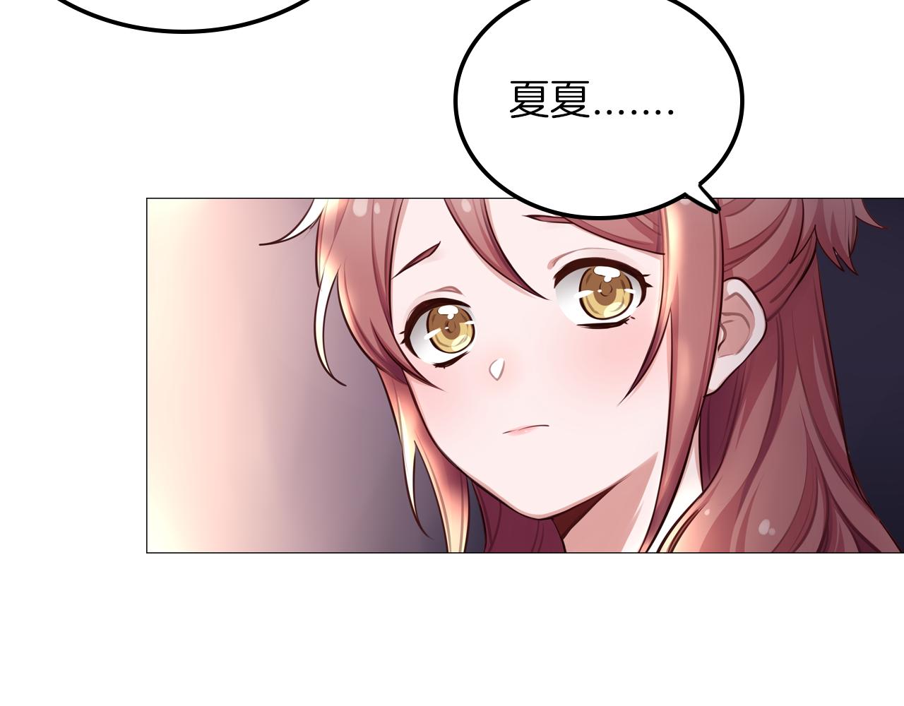 第54话 直男，什么都能做到(1/2)-第55话