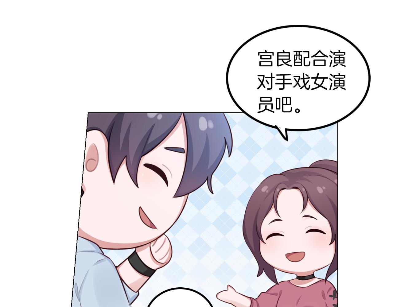 第54话 直男，什么都能做到(1/2)-第55话