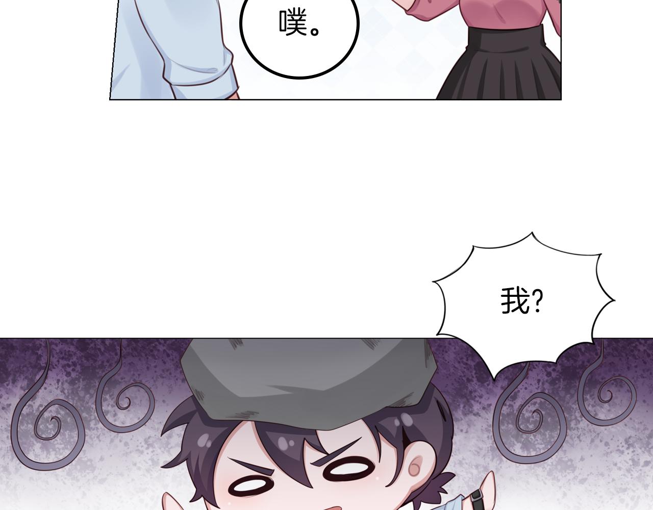 第54话 直男，什么都能做到(1/2)-第55话