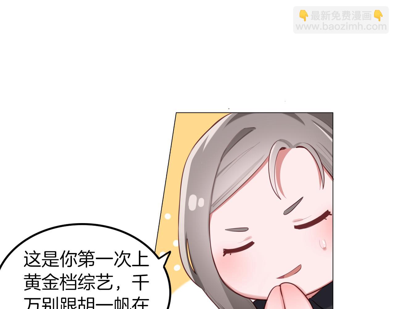 第54话 直男，什么都能做到(1/2)-第55话