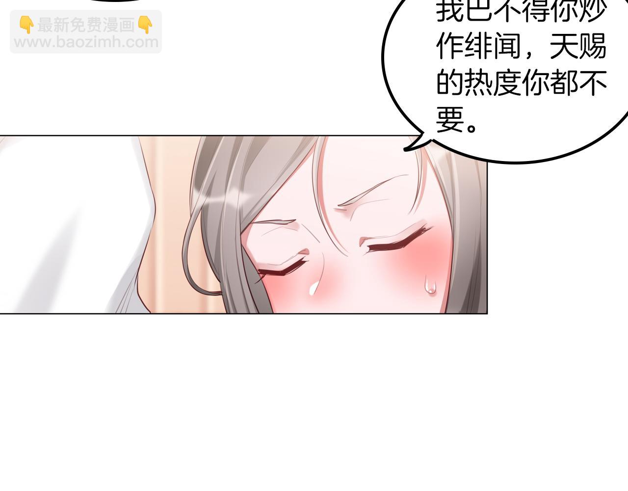 第56话 你的感受最重要(1/2)-第57话