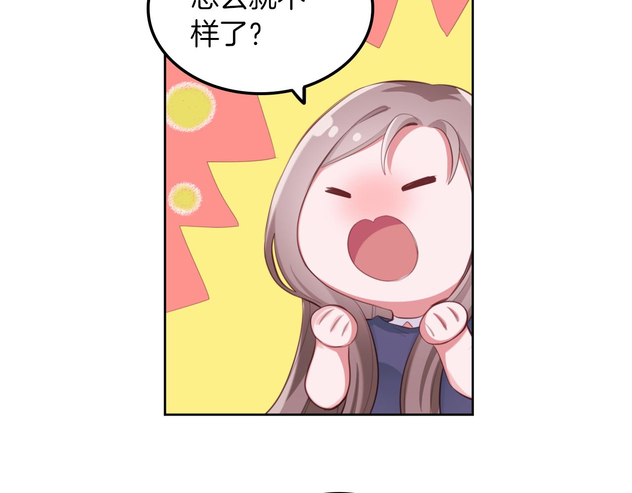 第56话 你的感受最重要(1/2)-第57话