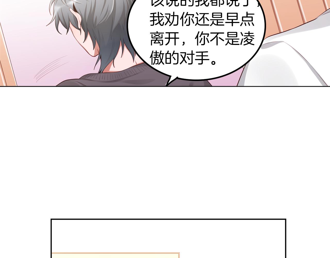 第56话 你的感受最重要(1/2)-第57话