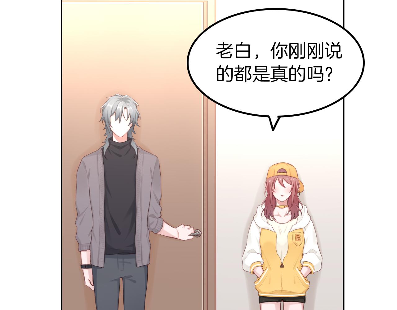 第56话 你的感受最重要(1/2)-第57话
