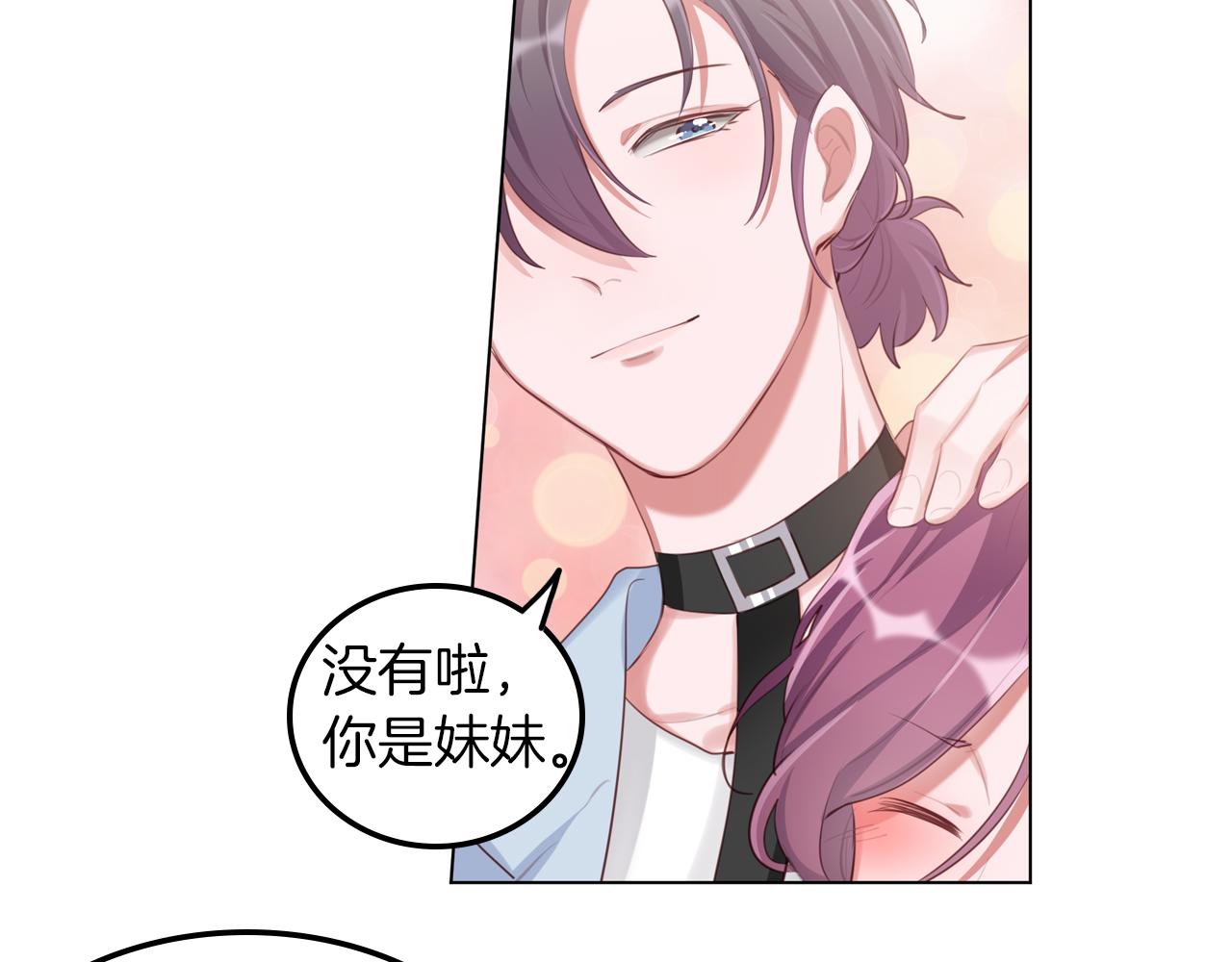 第56话 你的感受最重要(1/2)-第57话