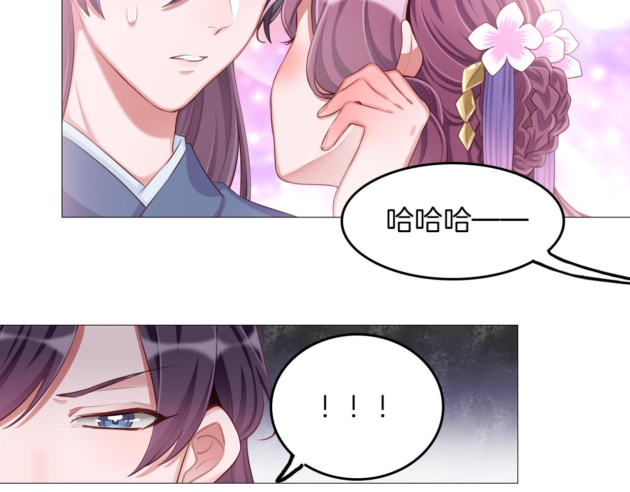 第58话 吻戏(1/2)-第59话