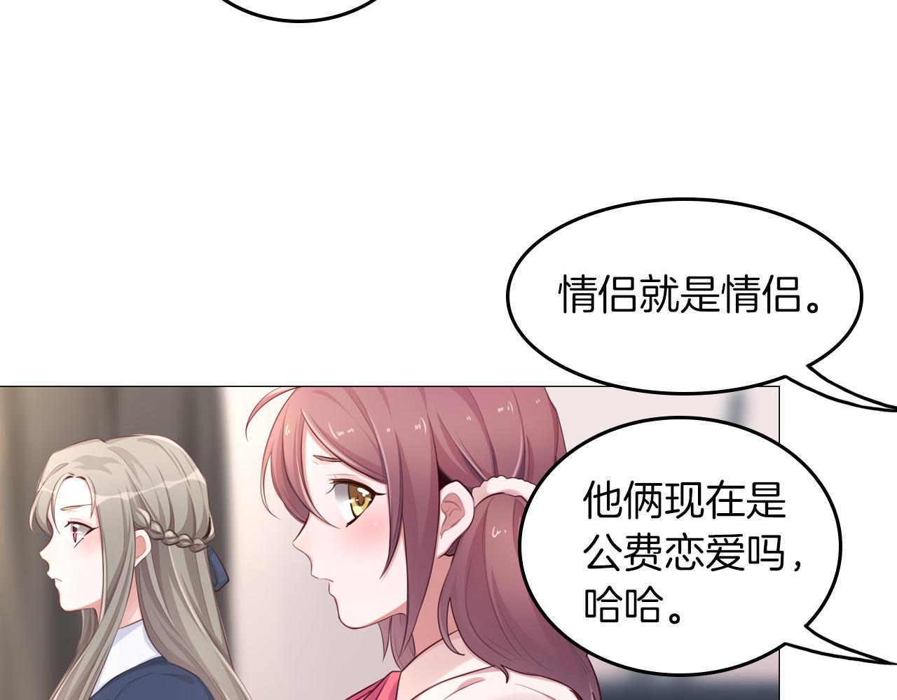 第58话 吻戏(1/2)-第59话