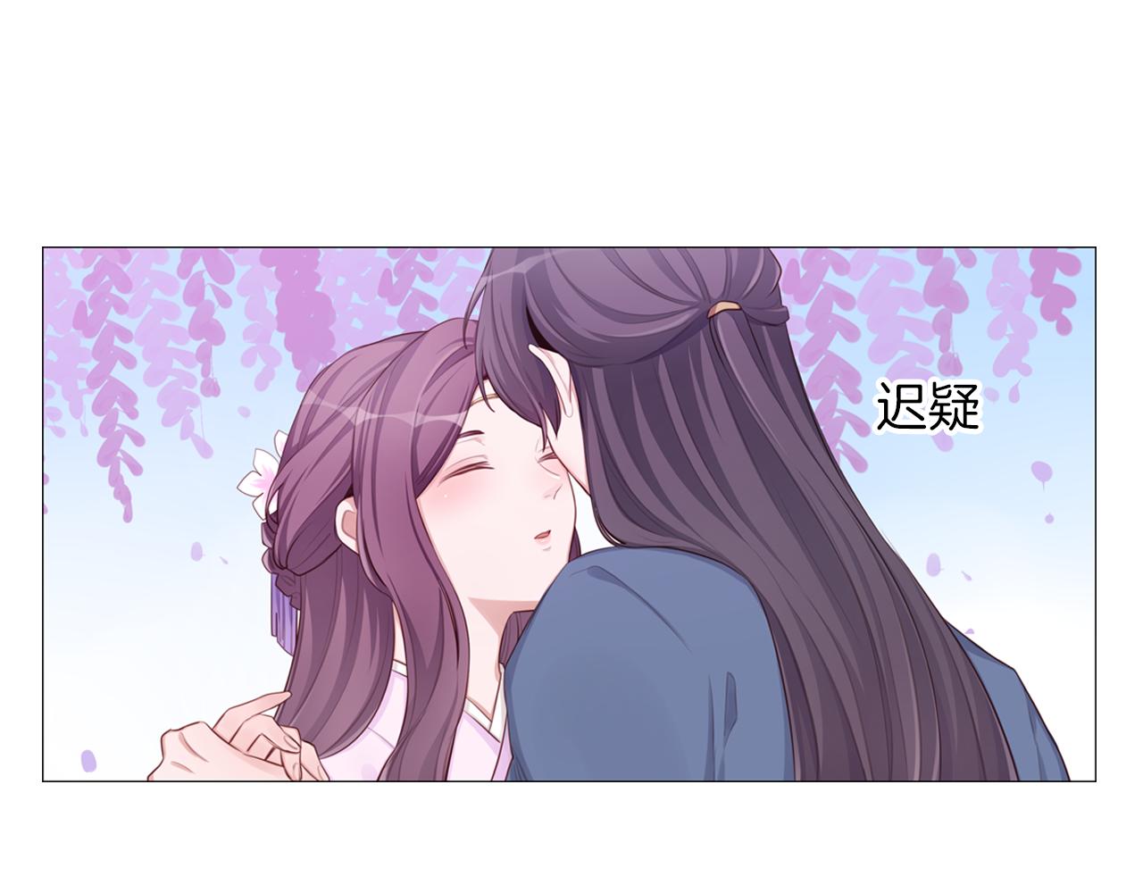 第58话 吻戏(1/2)-第59话