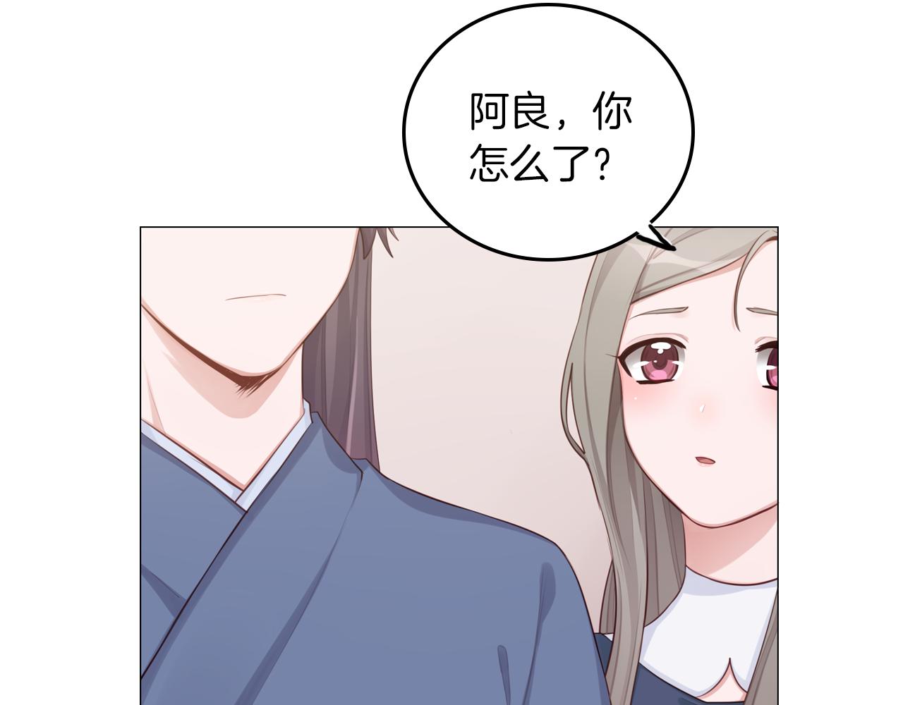第58话 吻戏(1/2)-第59话