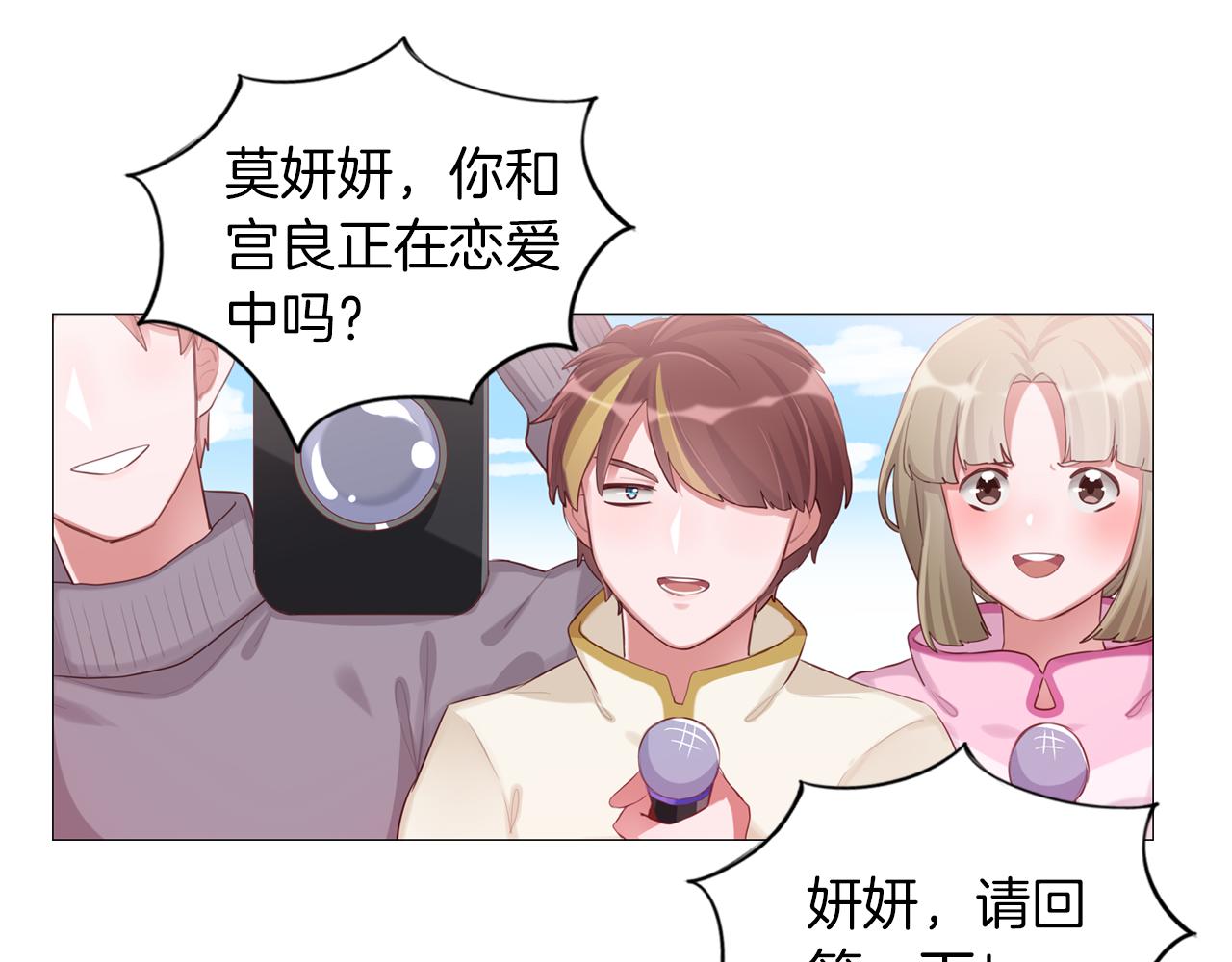 第58话 吻戏(1/2)-第59话