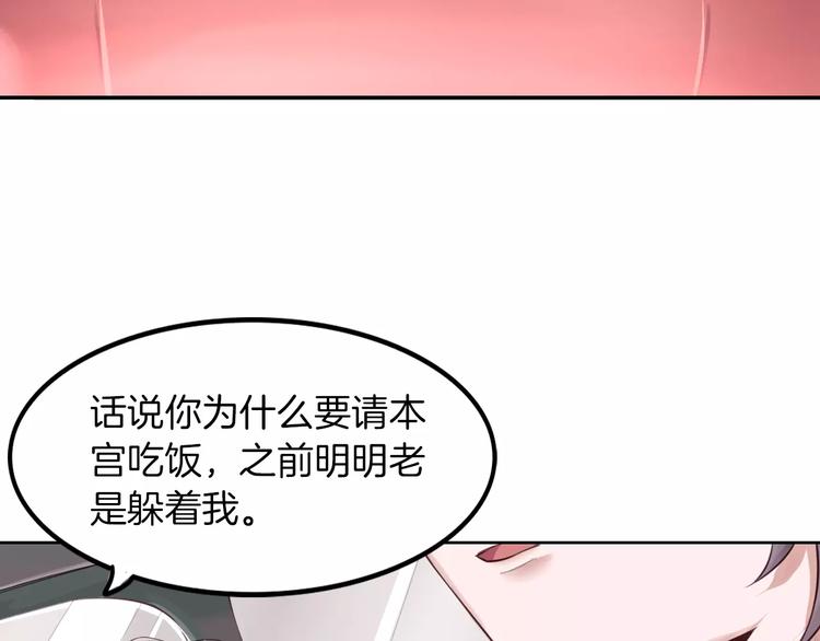 第6话 直接见家长？！(1/3)-第7话