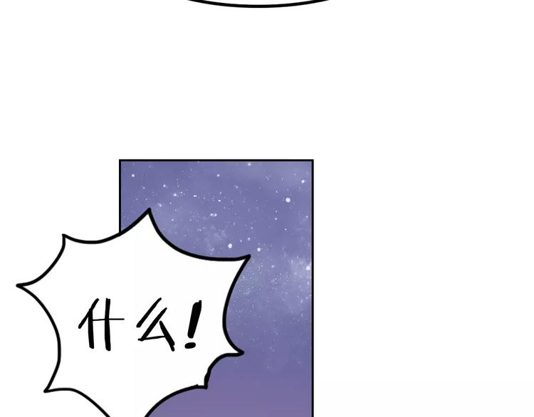 第6话 直接见家长？！(1/3)-第7话