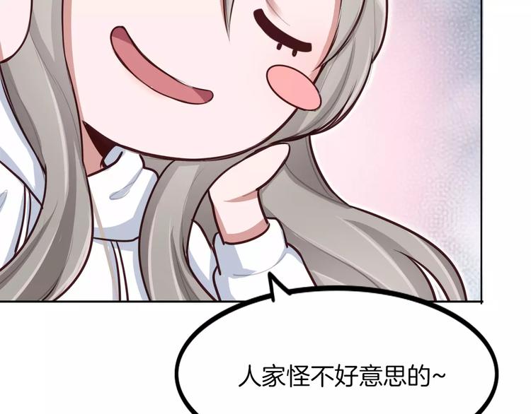 第6话 直接见家长？！(1/3)-第7话