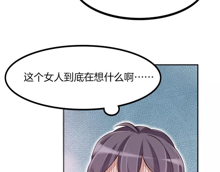 第6话 直接见家长？！(1/3)-第7话