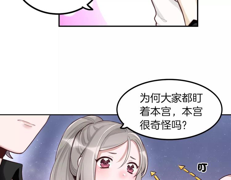 第6话 直接见家长？！(1/3)-第7话