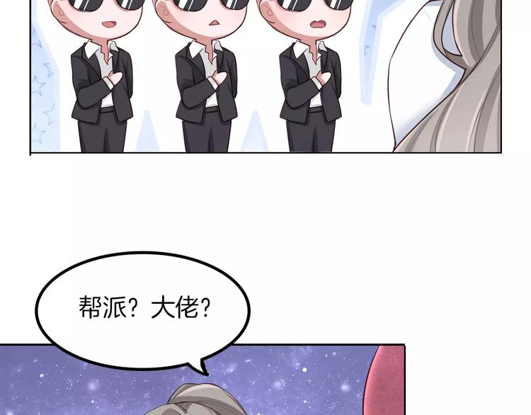 第6话 直接见家长？！(1/3)-第7话