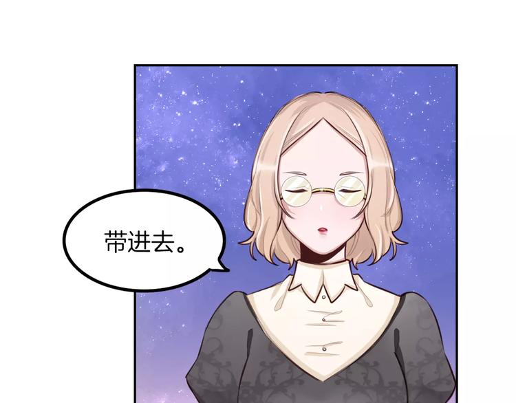 第6话 直接见家长？！(1/3)-第7话