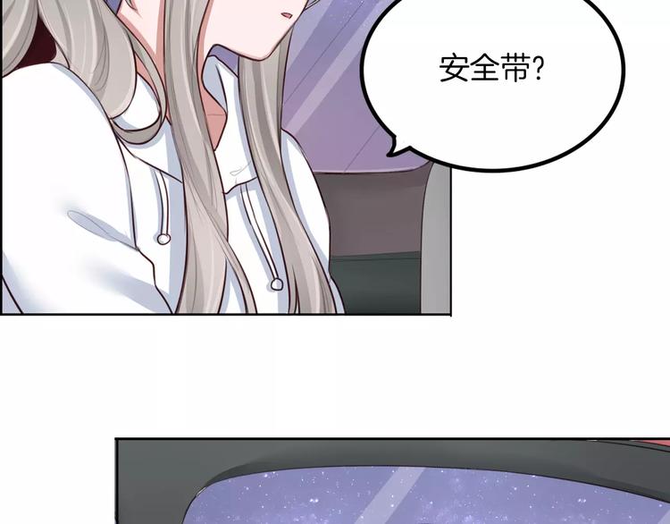第6话 直接见家长？！(1/3)-第7话