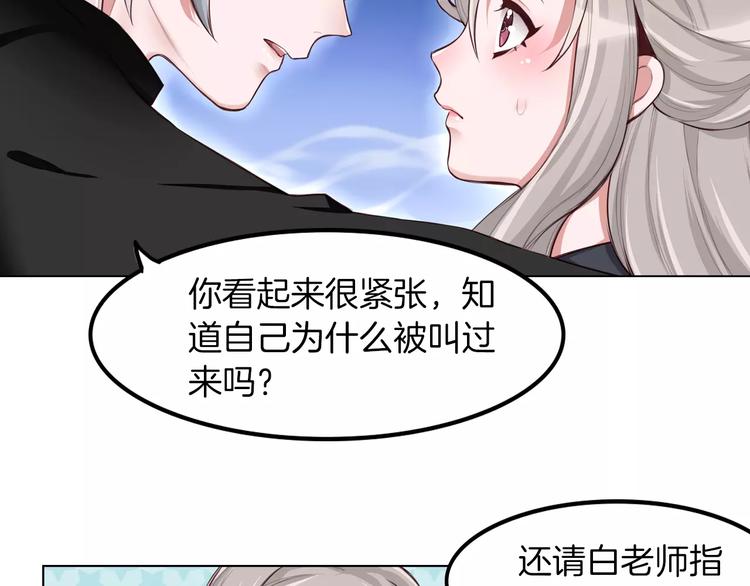 第8话 收获侍卫一枚(1/2)-第9话