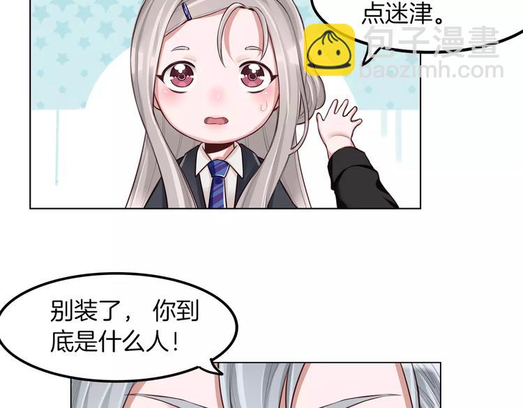 第8话 收获侍卫一枚(1/2)-第9话