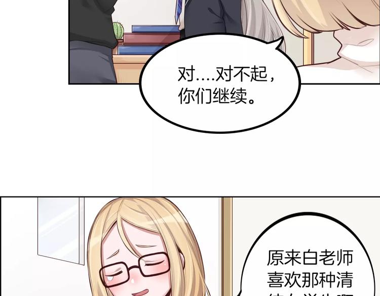 第8话 收获侍卫一枚(1/2)-第9话