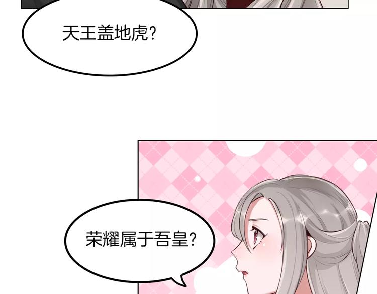 第8话 收获侍卫一枚(1/2)-第9话