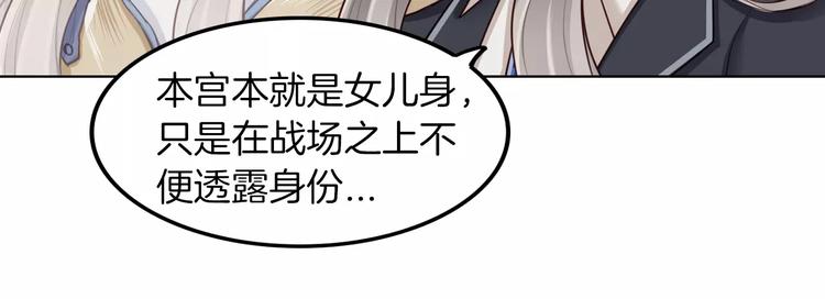 第8话 收获侍卫一枚(1/2)-第9话