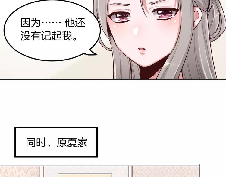 第8话 收获侍卫一枚(1/2)-第9话