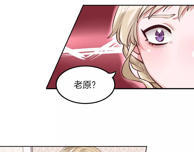 第8话 收获侍卫一枚(1/2)-第9话