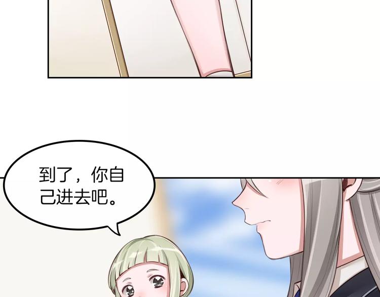 第8话 收获侍卫一枚(1/2)-第9话