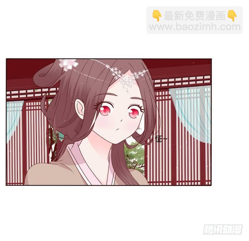 将军府的生活-第1话