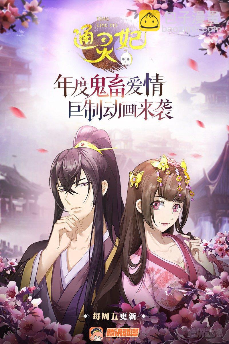 将军府的生活-第1话