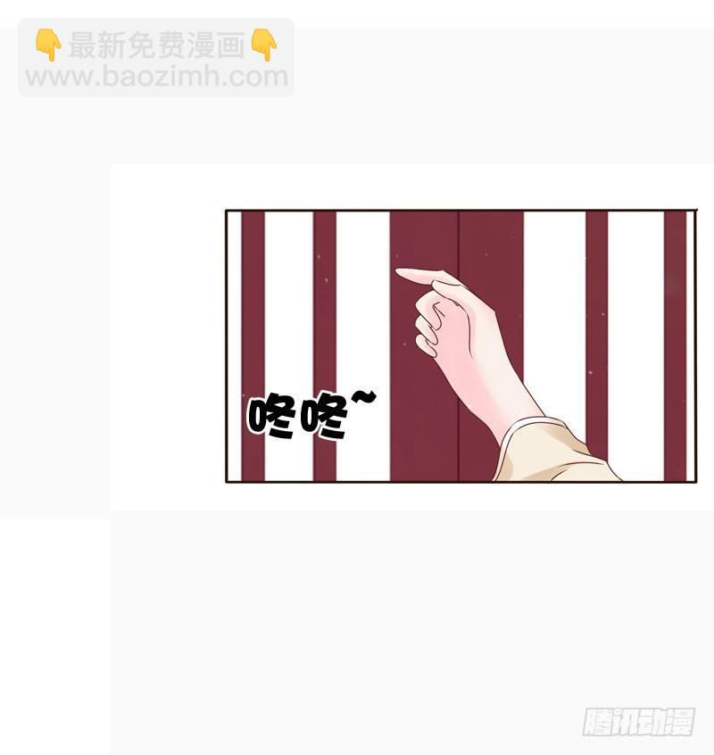 将军府的生活-第1话