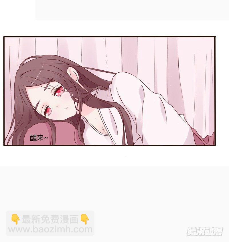 将军府的生活-第1话