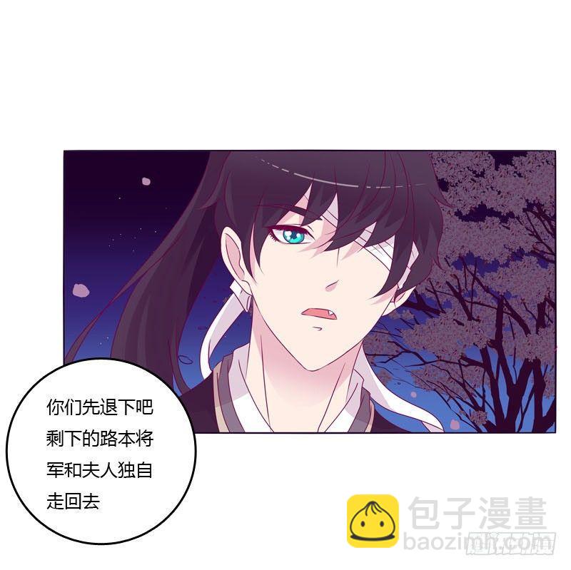 别靠近我(1/2)-第11话