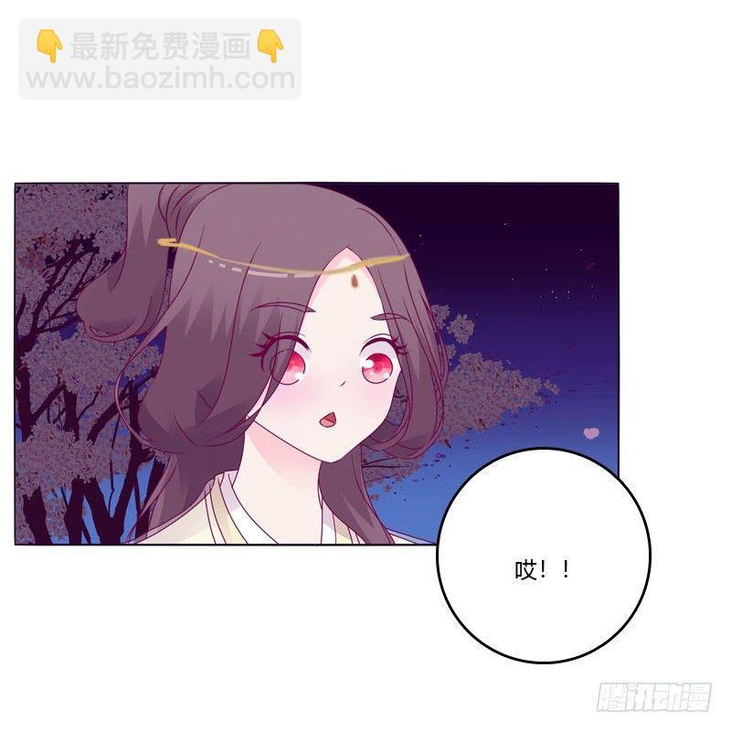 别靠近我(1/2)-第11话