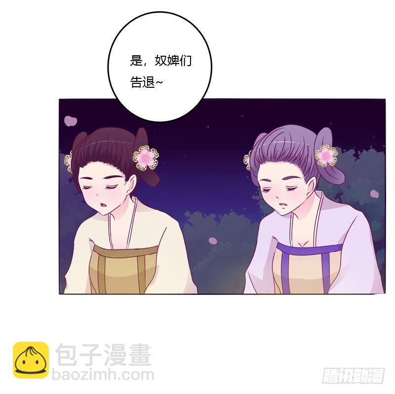 别靠近我(1/2)-第11话