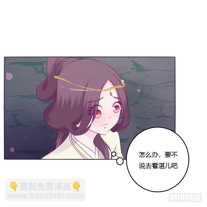 别靠近我(1/2)-第11话