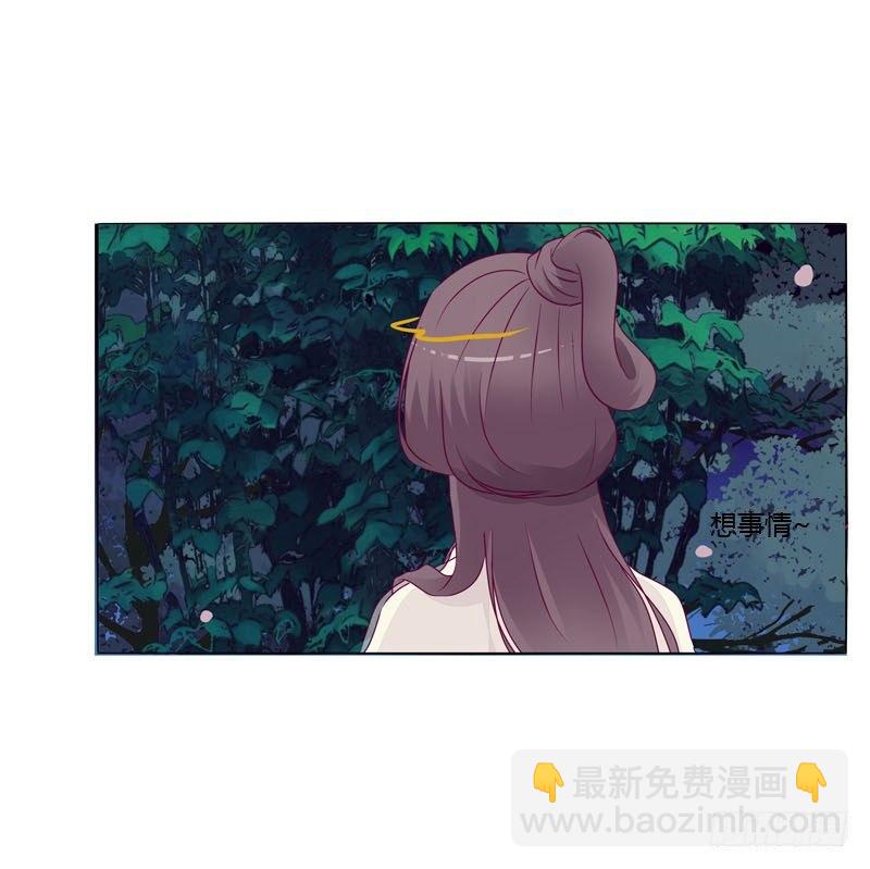 别靠近我(1/2)-第11话