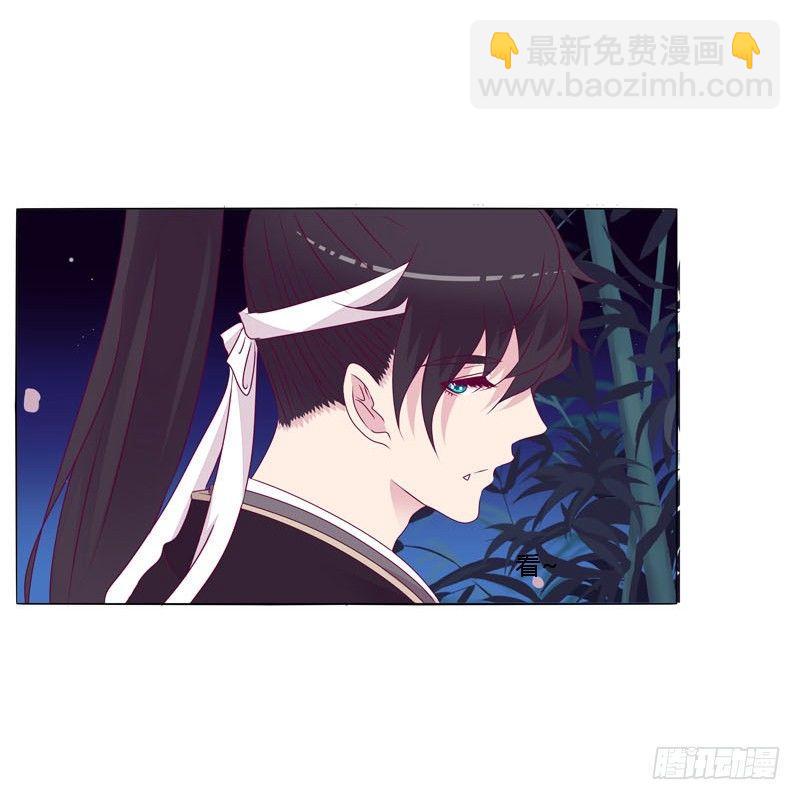 别靠近我(1/2)-第11话