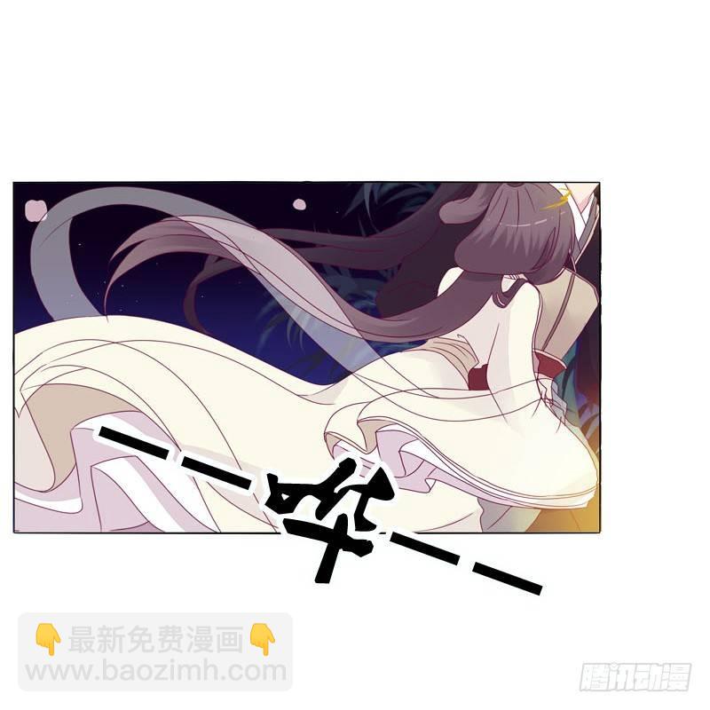 别靠近我(1/2)-第11话