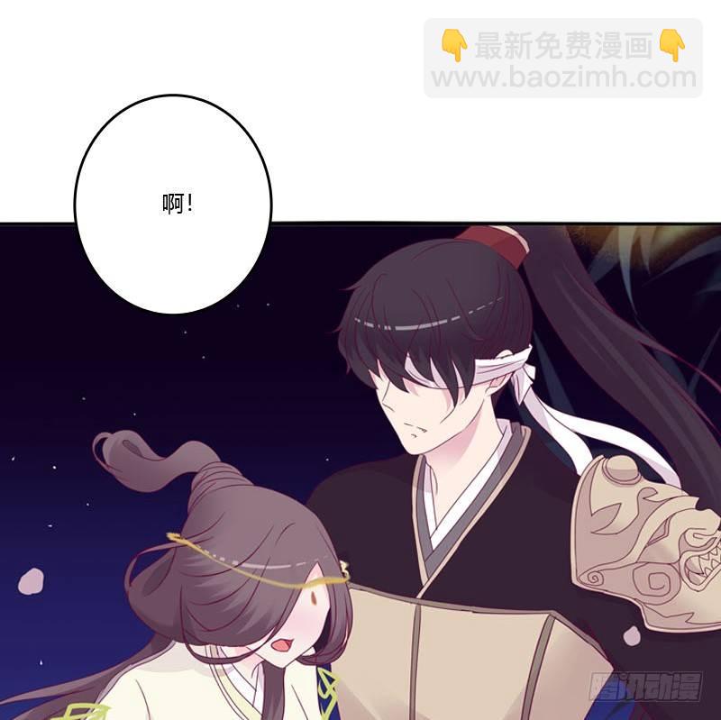 别靠近我(1/2)-第11话